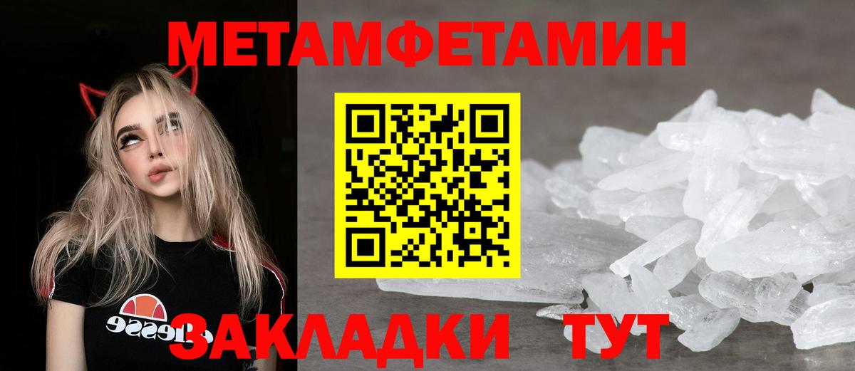 Ликино-Дулёво  Амфетамин Розовый  АМФ  Вход с VPN 