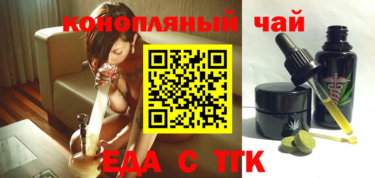 Cannafood марихуана  Вход с VPN  Ликино-Дулёво 