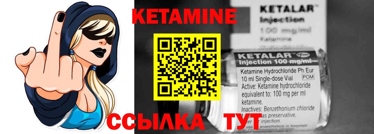 КЕТАМИН VHQ  КЕТАМИН ketamine  Ликино-Дулёво  Вход с VPN 
