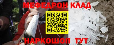 мескалин Керчь