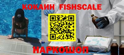 кокаин колумбия Будённовск
