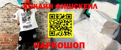 COCAINE Бузулук