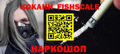 кокаин колумбия Будённовск