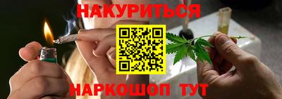 амфетамин Бугуруслан