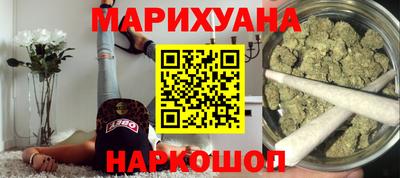 COCAINE Бузулук