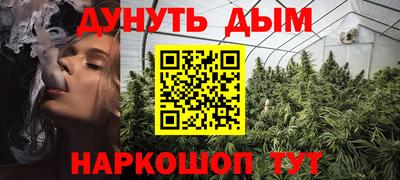 COCAINE Бузулук