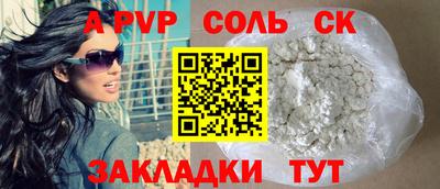 COCAINE Бузулук