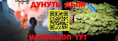 COCAINE Бузулук