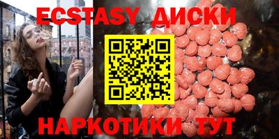 COCAINE Бузулук
