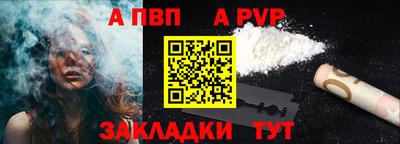 прущая мука Кизляр