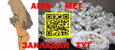 амфетамин Бугуруслан