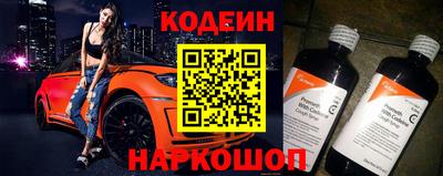 COCAINE Бузулук