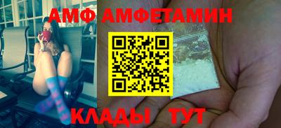 амфетамин Бугуруслан