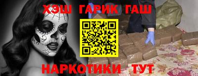 амфетамин Бугуруслан