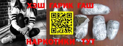 амфетамин Бугуруслан