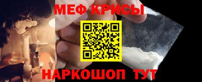 амфетамин Бугуруслан
