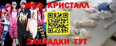 COCAINE Бузулук