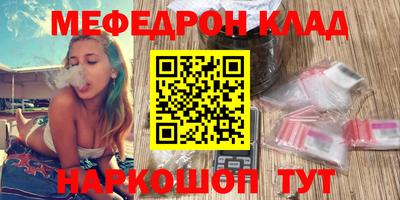 COCAINE Бузулук