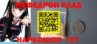 кокаин колумбия Будённовск