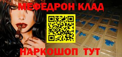 кокаин колумбия Будённовск