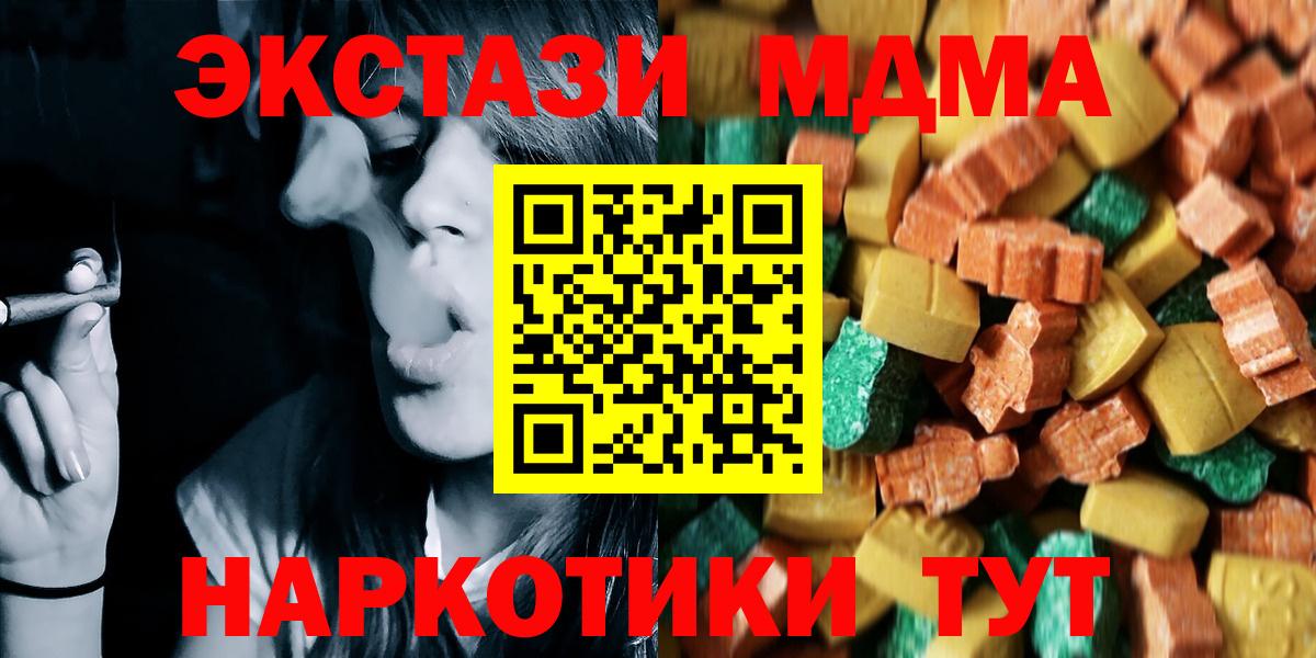 Ликино-Дулёво  Вход с VPN  Мефедрон кристаллы  Конопля  Alpha-PVP СОЛЬ  