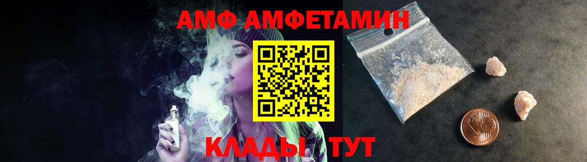 COCAIN Ликино-Дулёво