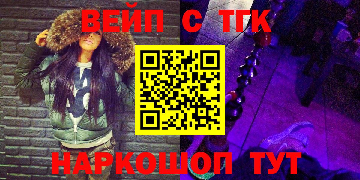 Дистиллят ТГК концентрат Ликино-Дулёво