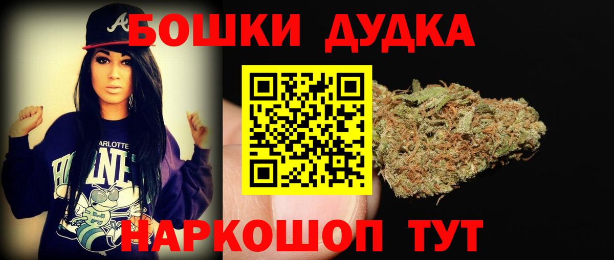 МАРИХУАНА гибрид Ликино-Дулёво